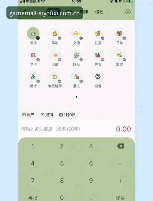老用户回归CN旧版前，爱游戏官网的兼容登录到底还顺不顺手？