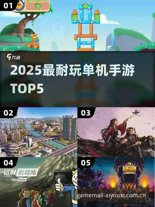 爱游戏中文官网2025新版深度体验：从旧版账号兼容到赛事数据全面升级